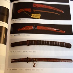 Book KOGIRE KAI Auction CatalogueⅠ Vol.79