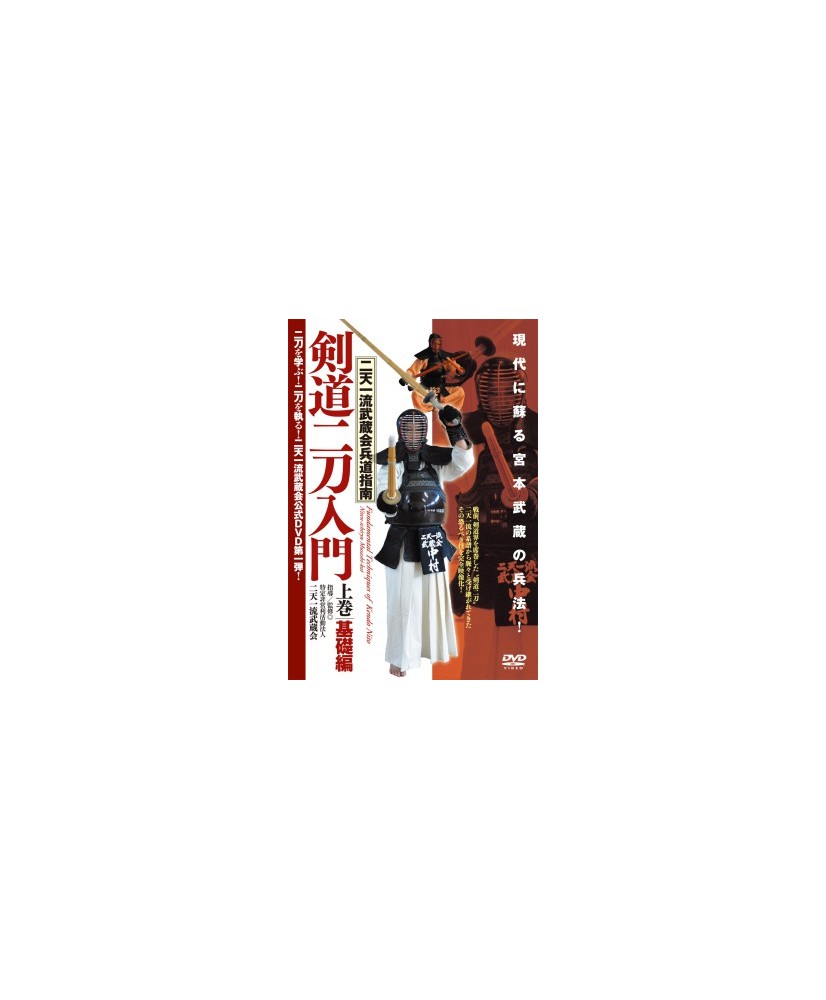 dvd kendo nitoryu dvd kendo nitoryu