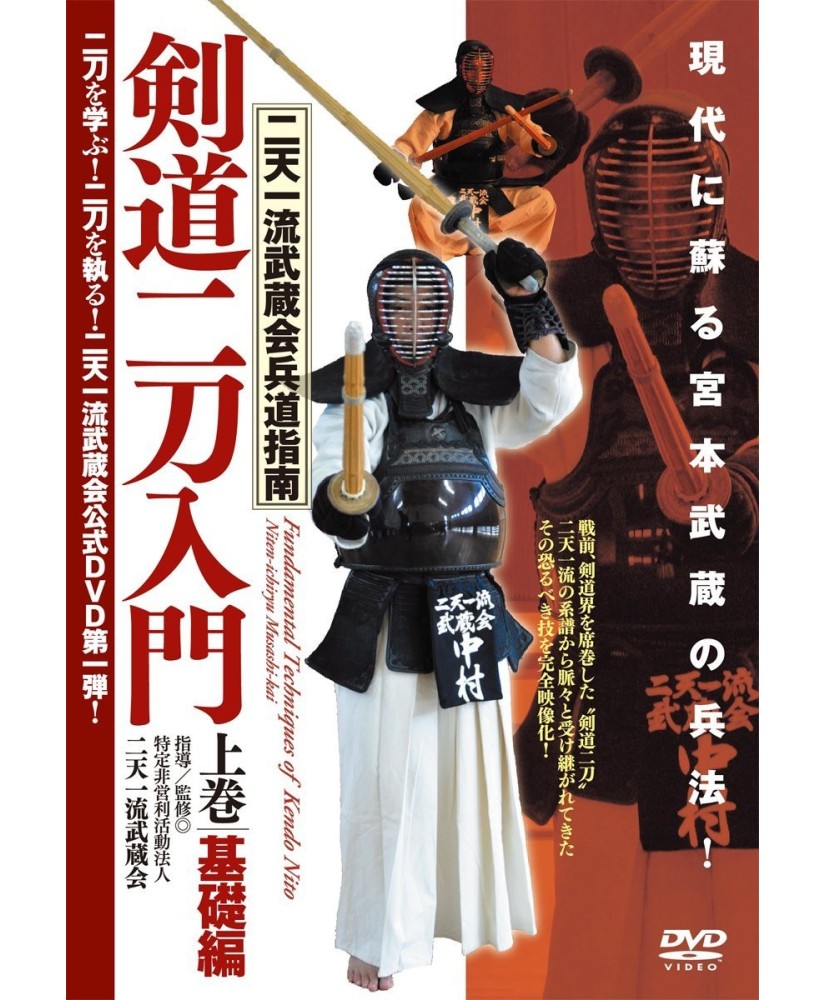 dvd Kendo nito niten ichi ryu musashi miyamoto shop two swords