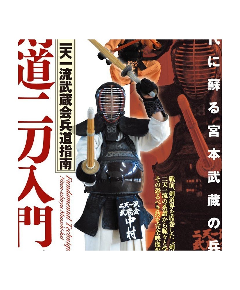 dvd Kendo nito niten ichi ryu musashi miyamoto shop two swords
