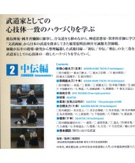dvd kashima no hidachi