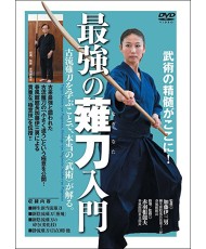 Kobudo Naginata Todaha buko ryu