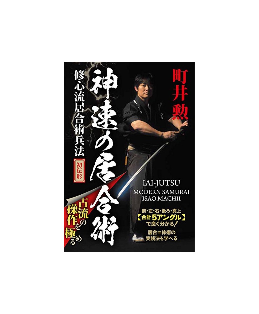 DVD Shushin ryu Iaido - Isao Machii