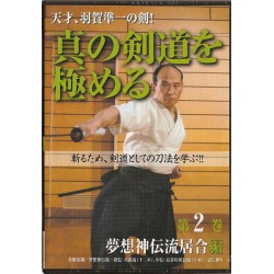 Dominar el auténtico Kendo vol.2-SUI Noriyasu