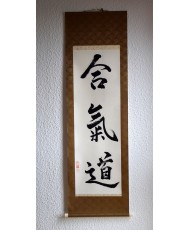 Calligraphie en Kakejiku