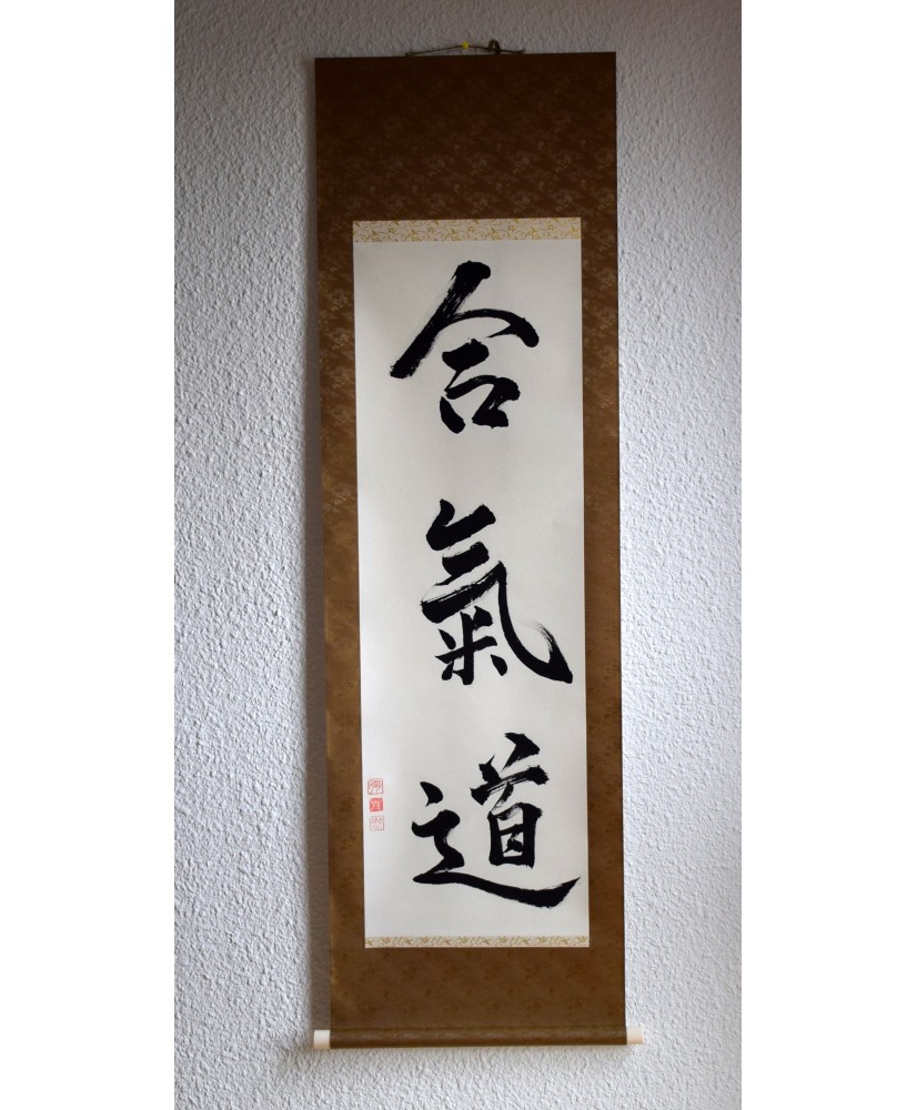 calligraphie japonais kakemono