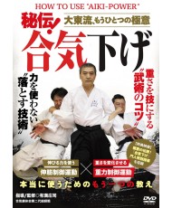 dvd daito ryu aiki arimitsu shoji