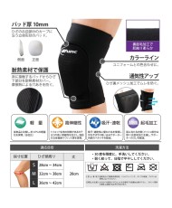 Knee guard iaido