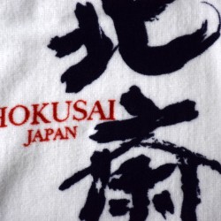 Small Towel-HOKUSAI