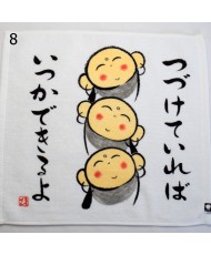 Small Towel-Tsuzukete ireba