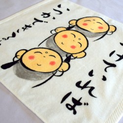 Small Towel-Tsuzukete ireba