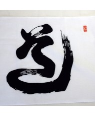 Tenugui -DO