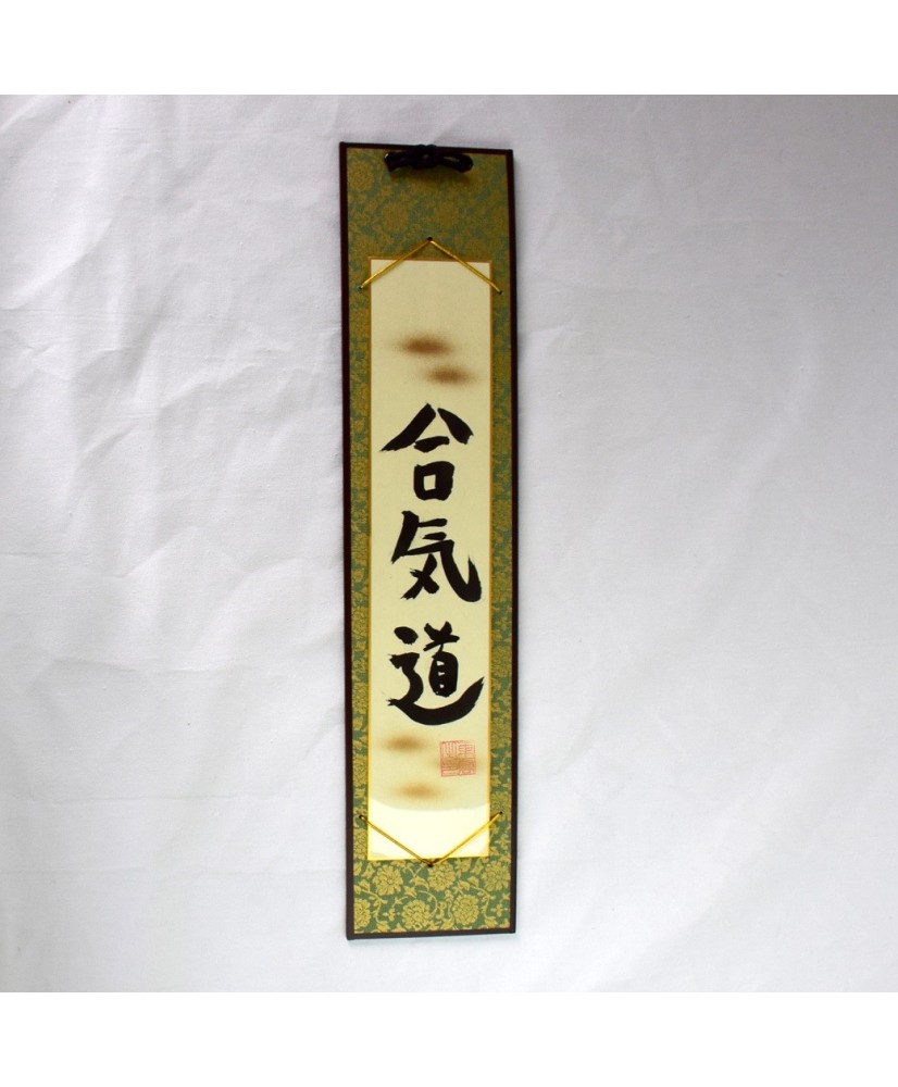 Calligraphy AIKIDO Calligraphy AIKIDO