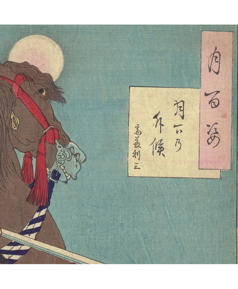 カトウコトノ将国のアルタイル18巻イラスト入りサイン本初版