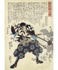 KUNIYOSHI 47 RONIN-MASE Masatatsu