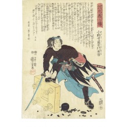 KUNIYOSHI 47 RONIN-ONODERA Hidetome