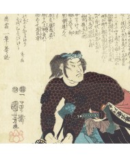 KUNIYOSHI 47 RONIN-ONODERA Hidetome