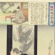 TOSHIHIDE 47 RONIN-USHIODA Matanojo Takanori
