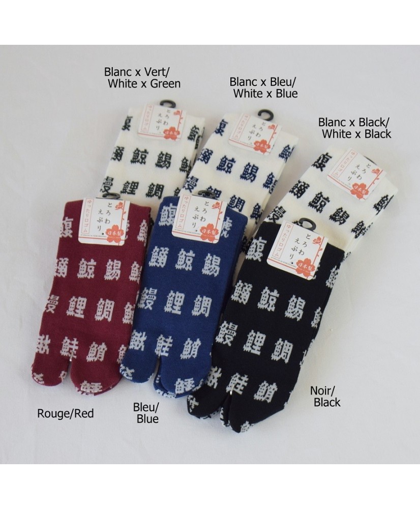 Tabi socks- KANJI