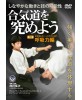 DVD Poursuivons l'Aikido N°2 SIRAKAWA Ryuji