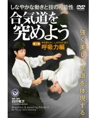 DVD Poursuivons l'Aikido N°2 SIRAKAWA Ryuji