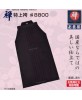 SANKEI HAKAMA ZEN 8800