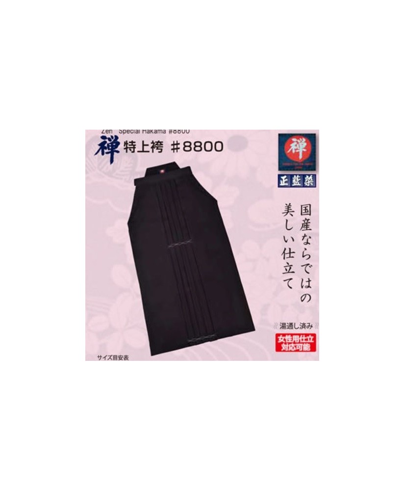 SANKEI HAKAMA ZEN 8800