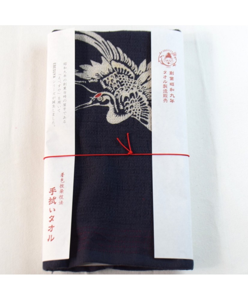 Serviette TSURU  KAME