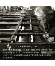 Toalla TAKI NOBORI