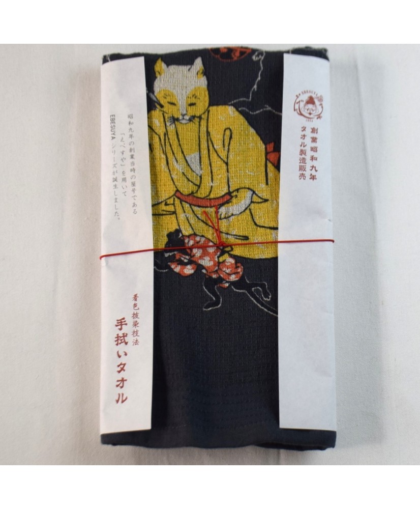 Toalla EDO NEKO Toalla EDO NEKO