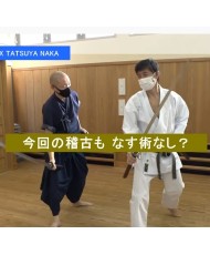 BUJUTSU KEIKO no SEIZUI 2 Kuroda Tetsuzan