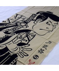 Tenugui -KATANA BUKI