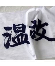 Tenugui -ONKO CHISHIN