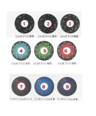 MONYO TSUBA KENDO