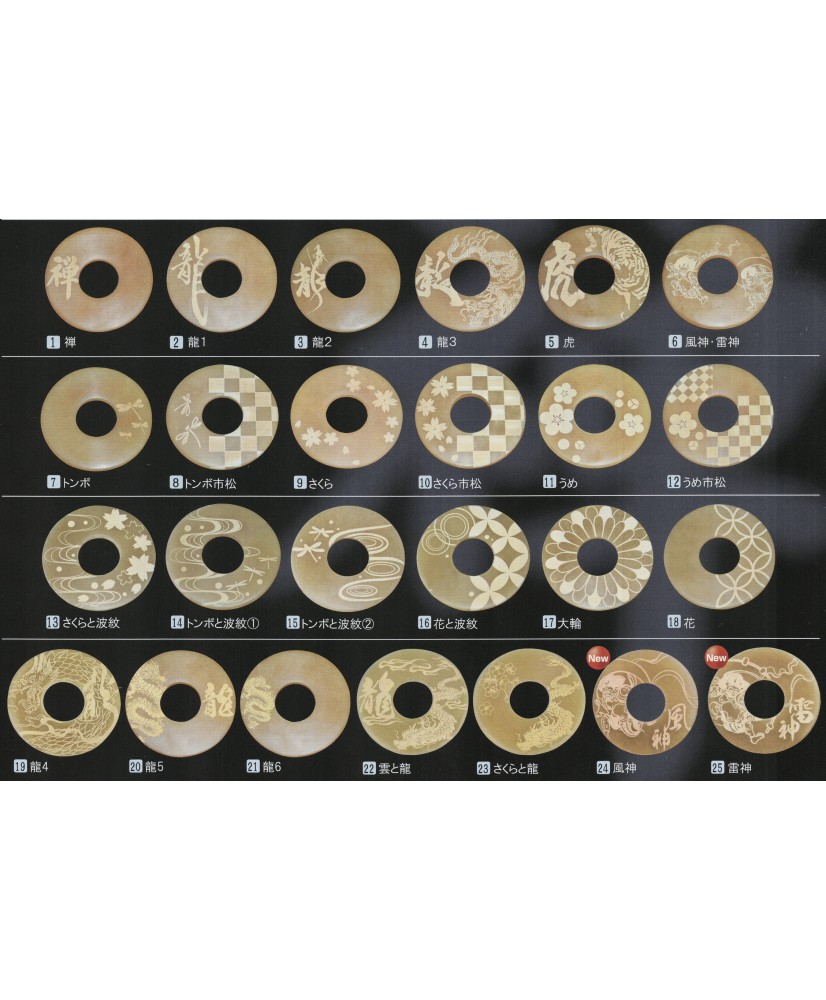 KENDO TSUBA CUIRE