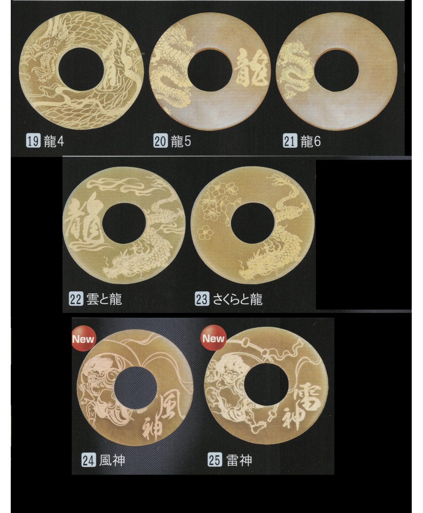 tsubo出品 MATSUKAN kendo Tsuba Stopper shinai with pattern