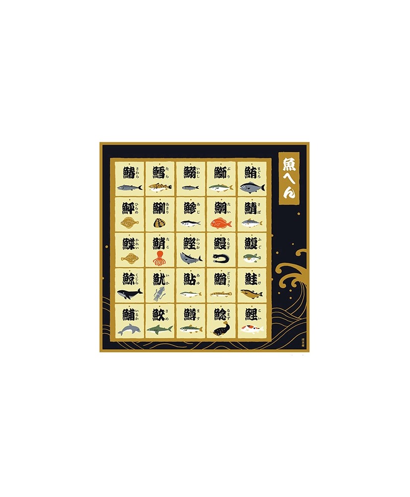furoshiki kanji furoshiki kanji