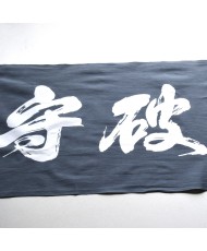 Tenugui-SHUHARI