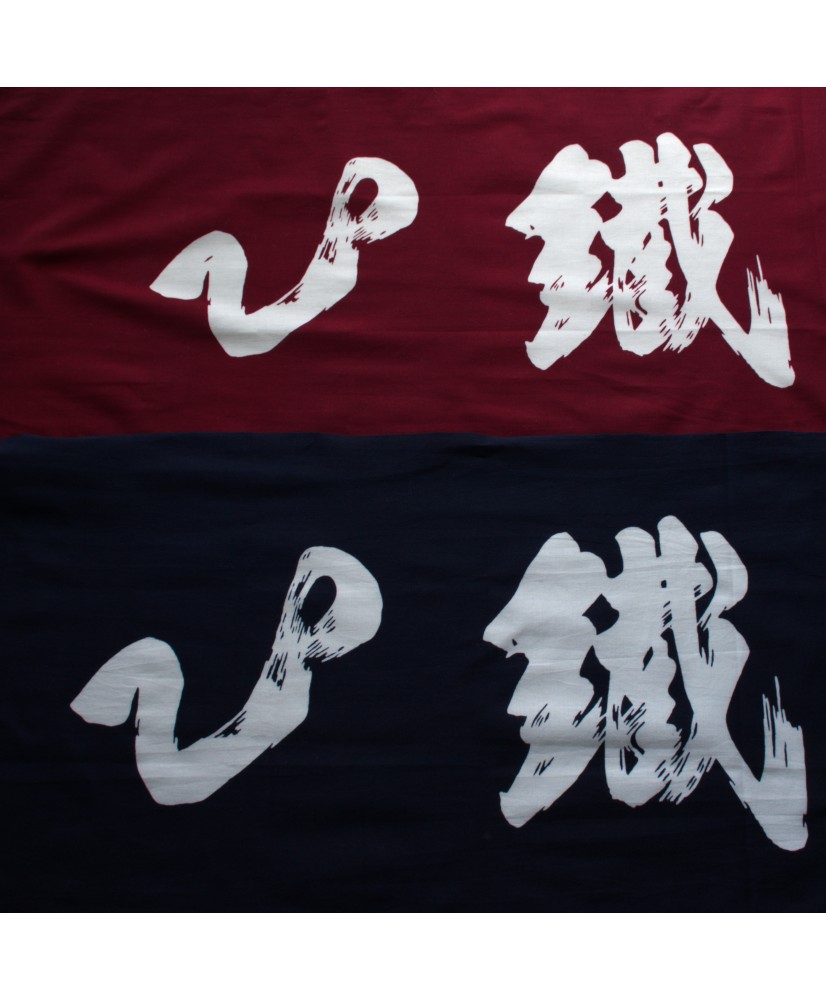 tenugui tesshin tenugui tesshin