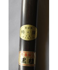 Bokken Bokuto Yagyu ryu ebony