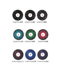 MATSUKAN Kendo Tsuba estampado