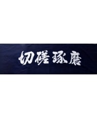 Tenugui-SESSA TAKUMA