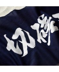 Tenugui-SESSA TAKUMA