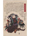 ORIBE YASUBE TAKETSUNE