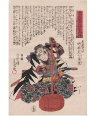 toyokuni 47 ronin
