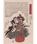 toyokuni 47 ronin