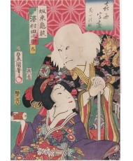 copy of TOYOKUNI III 47 RONIN-ORIBE YASUBE TAKETSUNE