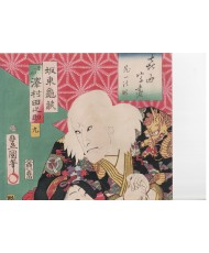 copy of TOYOKUNI III 47 RONIN-ORIBE YASUBE TAKETSUNE