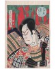 estampe japonais kunichika