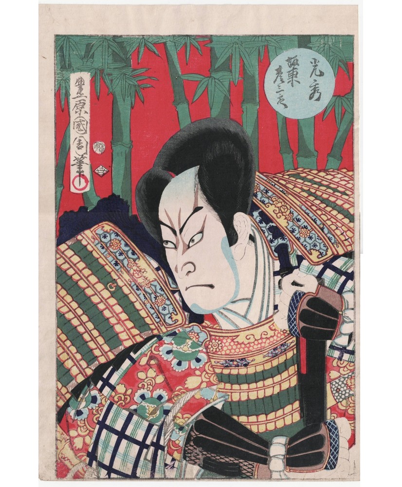 ukiyoe kunichika toyohara